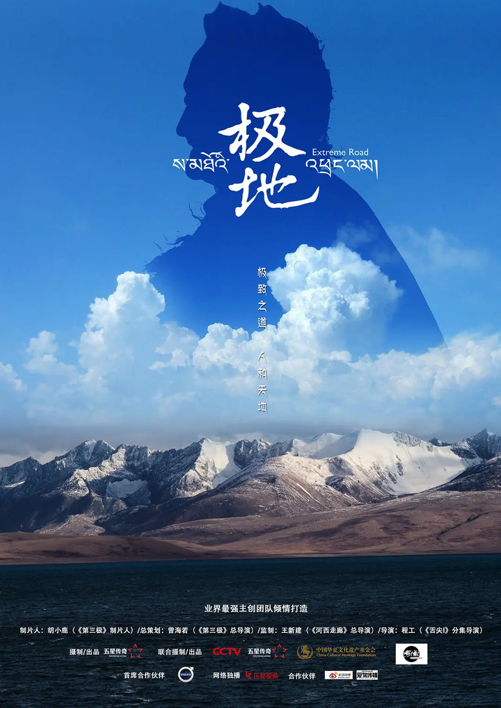 荒诞感镜头巡游